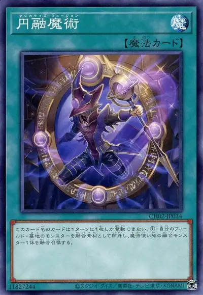 Yugioh CH02-JP034 Magicalized Fusion | Normal