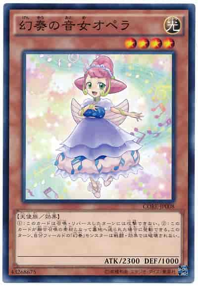 Yugioh CORE-JP008 Opera the Melodious Diva | Normal
