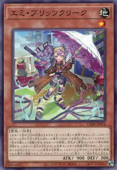 Yugioh CORI-JP014 Emi Blitzclique | Normal