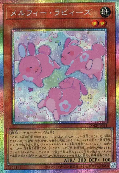 Yugioh CORI-JP021 Melffy Rabbys | Prismatic