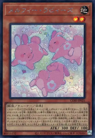 Yugioh CORI-JP021 Melffy Rabbys | Secret