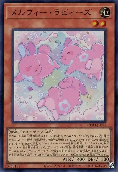 Yugioh CORI-JP021 Melffy Rabbys | Super