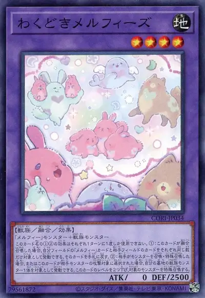 Yugioh CORI-JP034 Excited Melffys | Normal