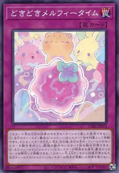 Yugioh CORI-JP075 Exciting Melffy Time | Normal