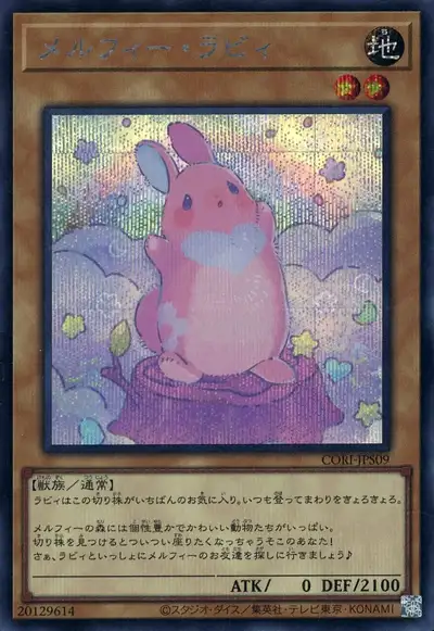 Yugioh CORI-JPS09 Melffy Rabby | Secret