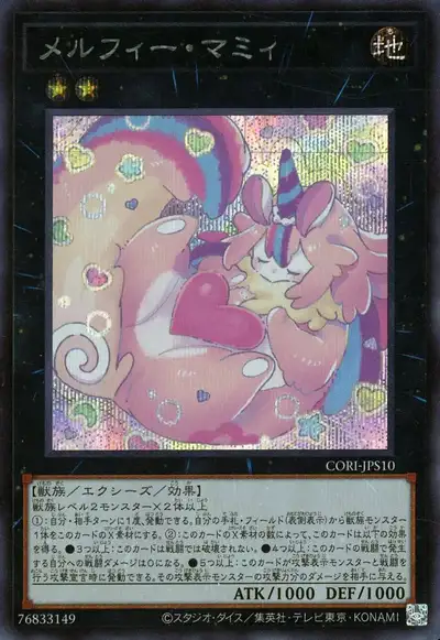 Yugioh CORI-JPS10 Melffy Mommy | Secret