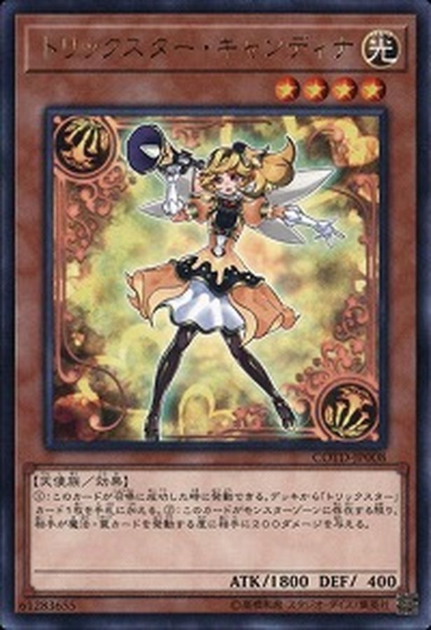 Yugioh COTD-JP008 Trickstar Candina | Rare