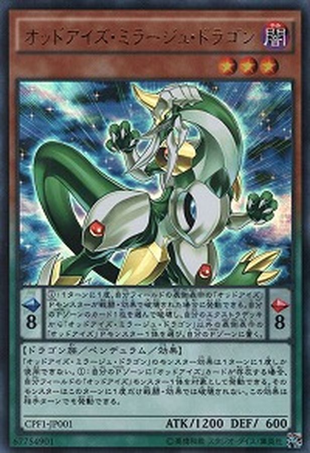 Yugioh CPF1-JP001 Odd Eyes Mirage Dragon | Ultra