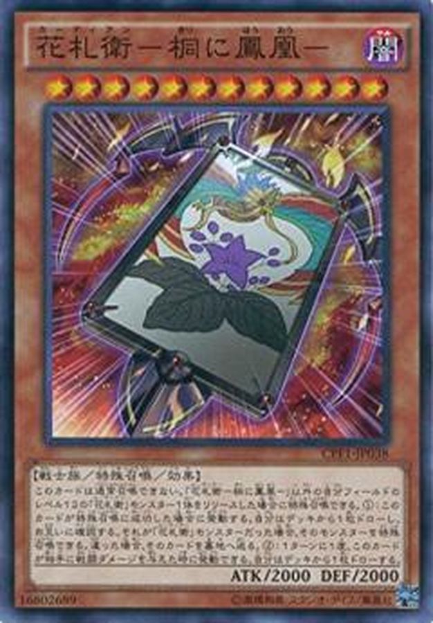 Yugioh CPF1-JP038 Flower Cardian Paulownia with Phoenix | Normal