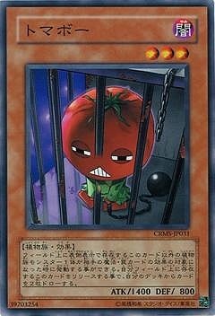 Yugioh CRMS-JP031 Inmato | Normal