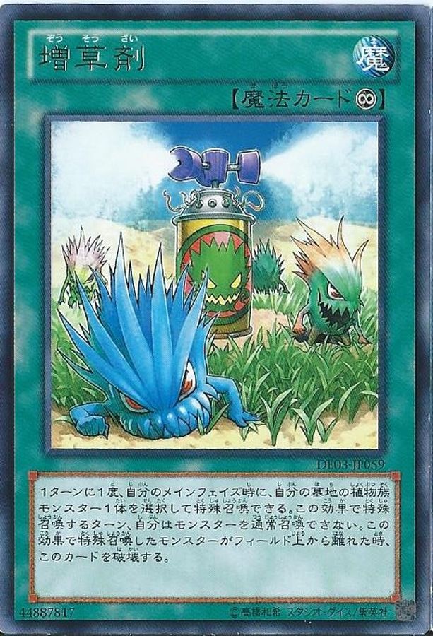 Yugioh CSOC-JP057 Miracle Fertilizer | Normal
