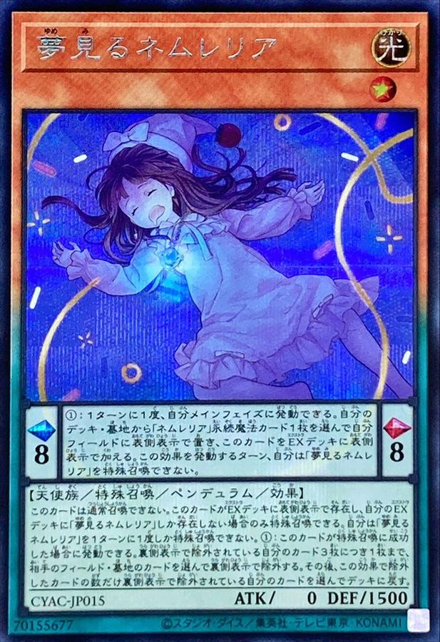 Yugioh CYAC-JP015 Dreaming Nemleria | Secret