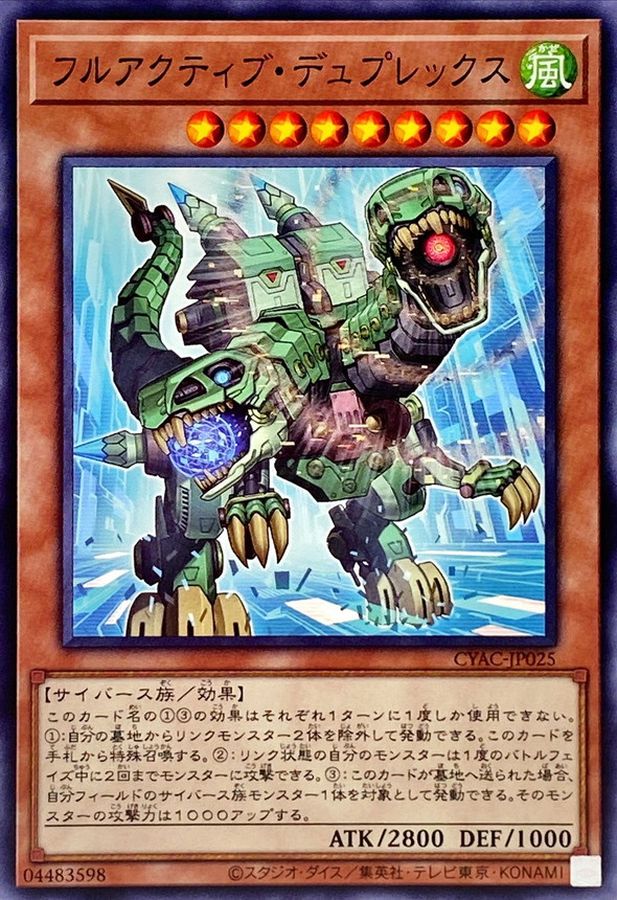 Yugioh CYAC-JP025 Full Active Duplex | Normal