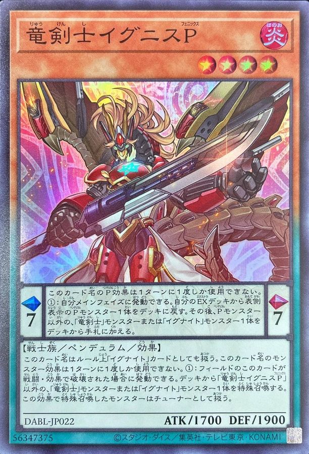 Yugioh DABL-JP022 Ignis Phoenix the Dracoslayer | Super
