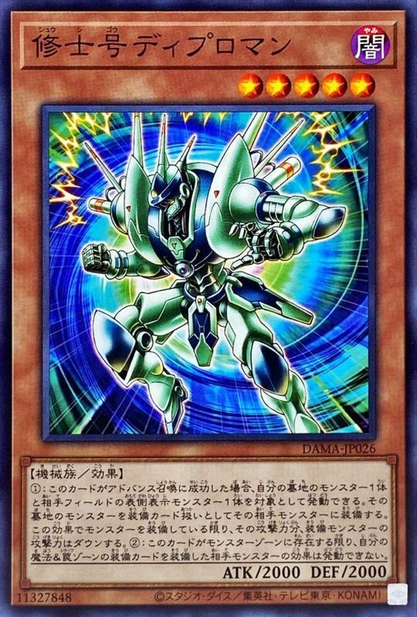 Yugioh DAMA-JP026 Master s Diploman | Normal