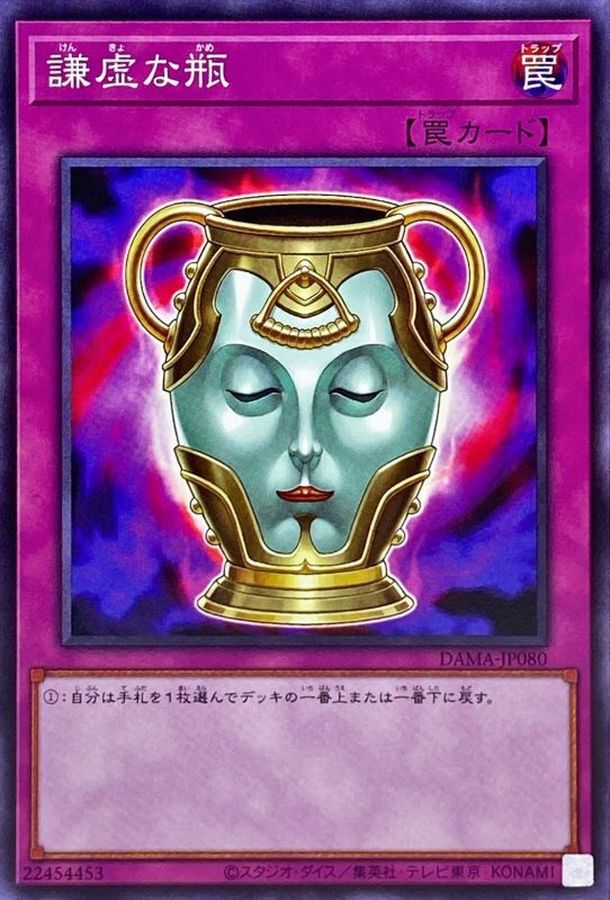 Yugioh DAMA-JP080 Jar of Generosity | Normal