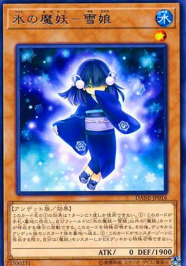 Yugioh DANE-JP016 Yuki Musume the Ice Mayakashi | Rare