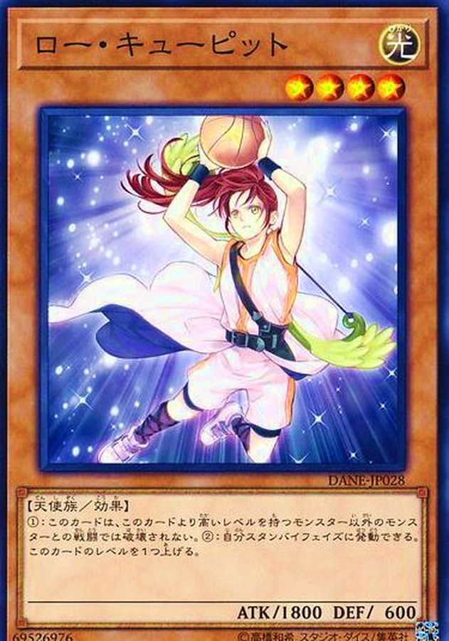 Yugioh DANE-JP028 Cupid Dunk | Normal