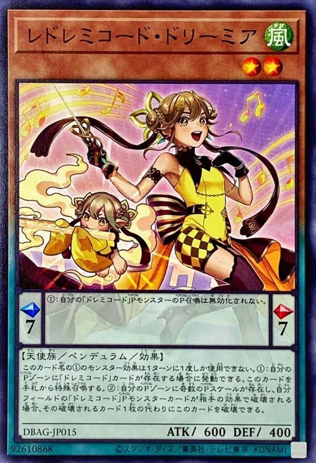 Yugioh DBAG-JP015 ReSolfachord Dreamia | Normal