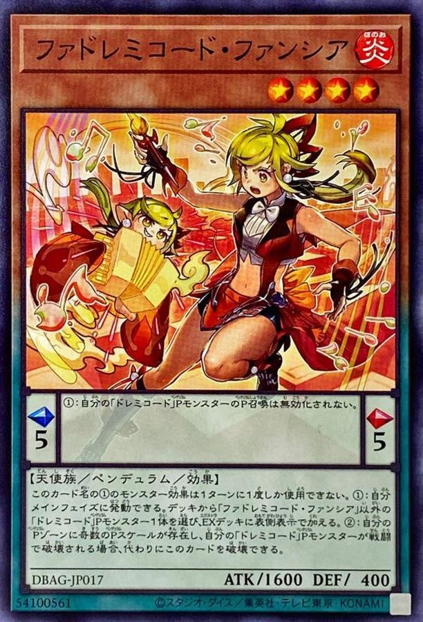 Yugioh DBAG-JP017 FaSolfachord Fancia | Normal