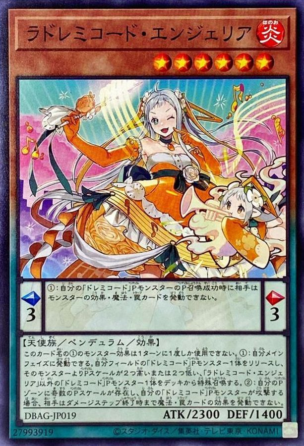 Yugioh DBAG-JP019 LaSolfachord Angelia | Normal