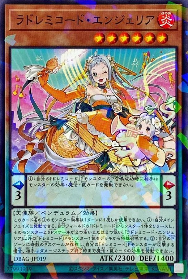 Yugioh DBAG-JP019 LaSolfachord Angelia | Normal parallel
