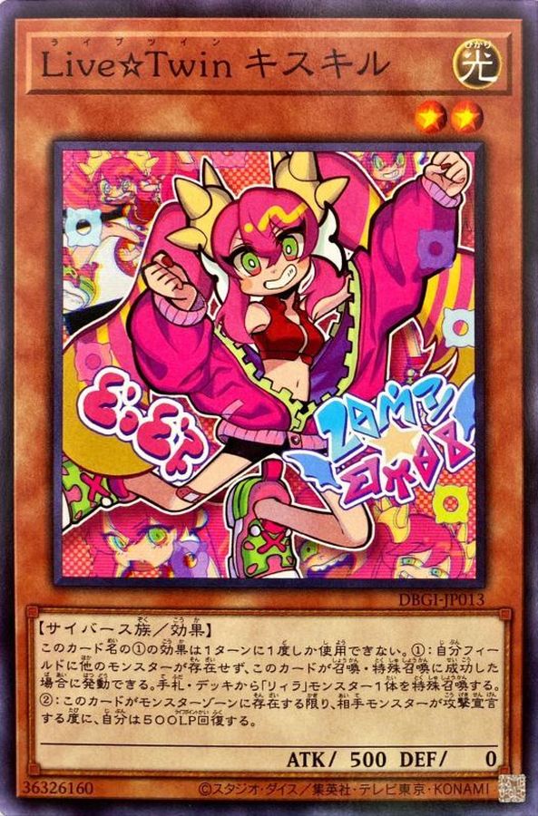 Yugioh DBGI-JP013 Live Twin Ki sikil | Normal