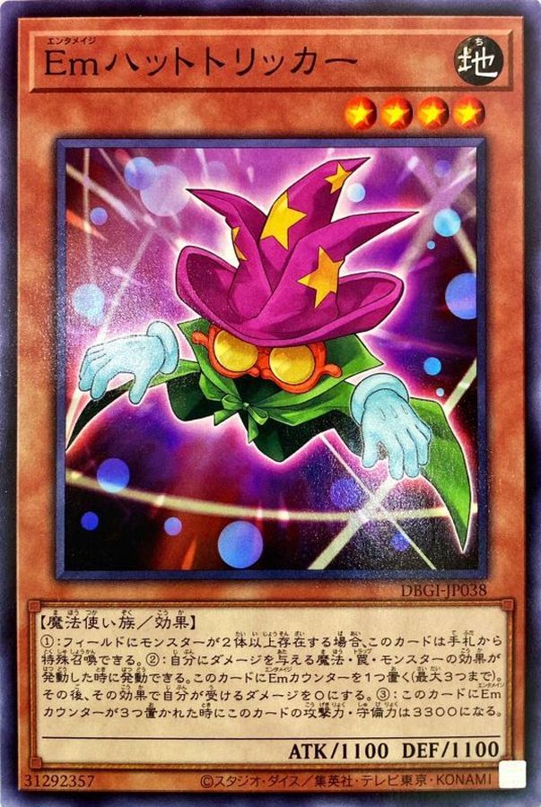 Yugioh DBGI-JP038 Performage Hat Tricker | Normal