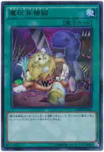 Yugioh DBLE-JP022 Frightfur Patchwork | Parallel