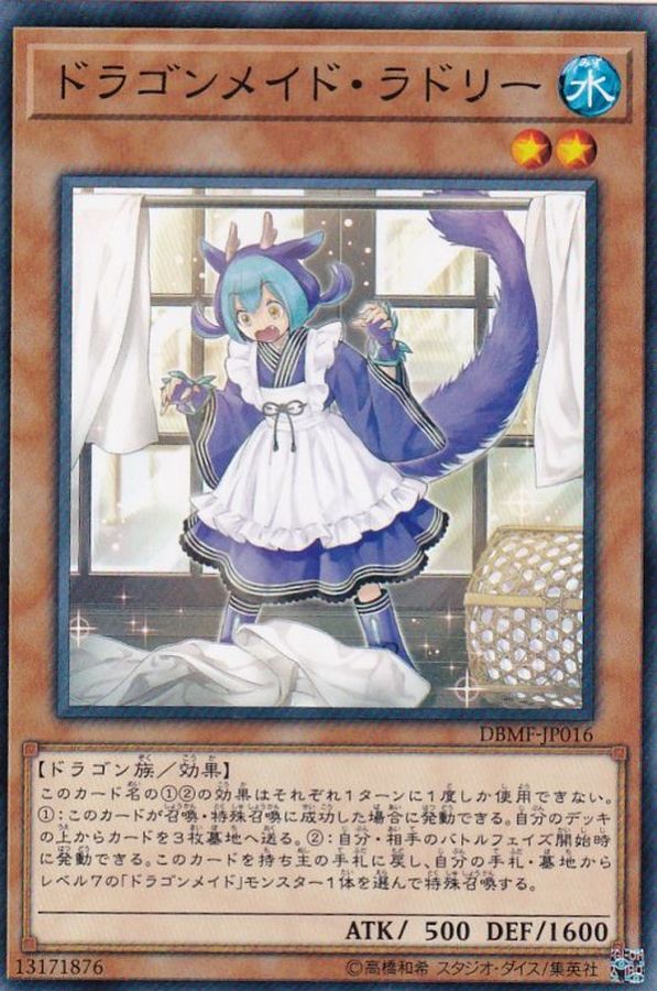 Yugioh DBMF-JP016 Laundry Dragonmaid | Normal