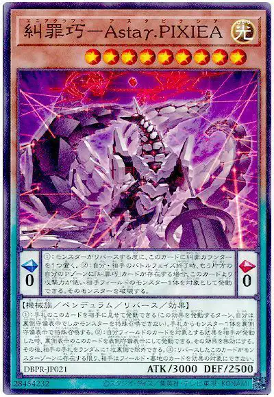Yugioh DBPR-JP021 Enneacraft Asta PIXEA | Normal