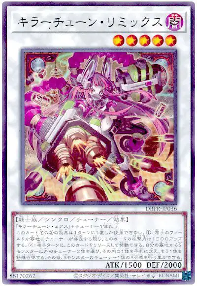 Yugioh DBPR-JP036 Kewl Tune Remix | Normal