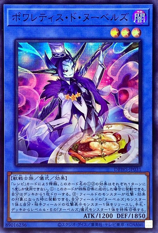 Yugioh DBWS-JP031 Poeltis de Nouvelles | Super