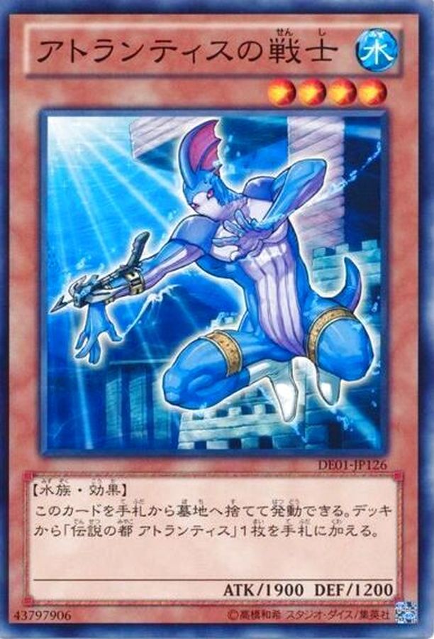 Yugioh DE01-JP126 Warrior of Atlantis | Normal