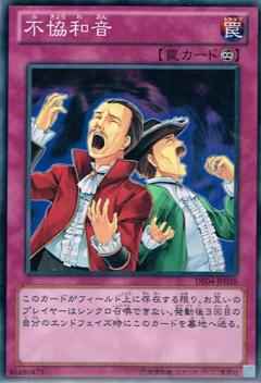 Yugioh DE04-JP038 Discord | Normal