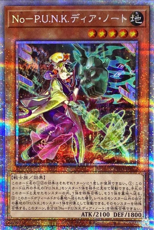 Yugioh DIFO-JP022 Noh P U N K Deer Note | Prismatic