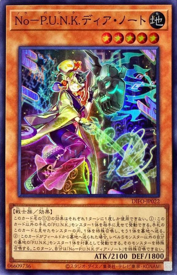 Yugioh DIFO-JP022 Noh P U N K Deer Note | Super