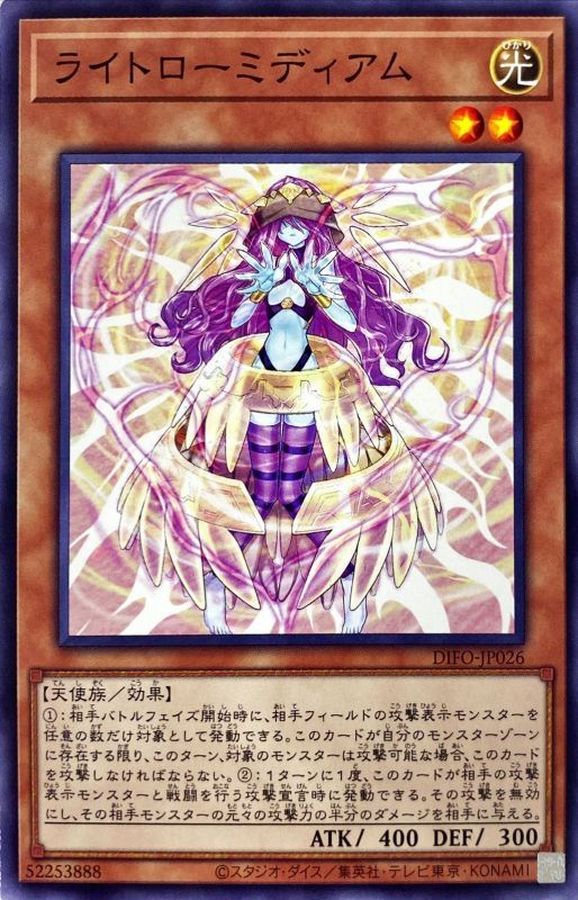 Yugioh DIFO-JP026 Light Law Medium | Normal