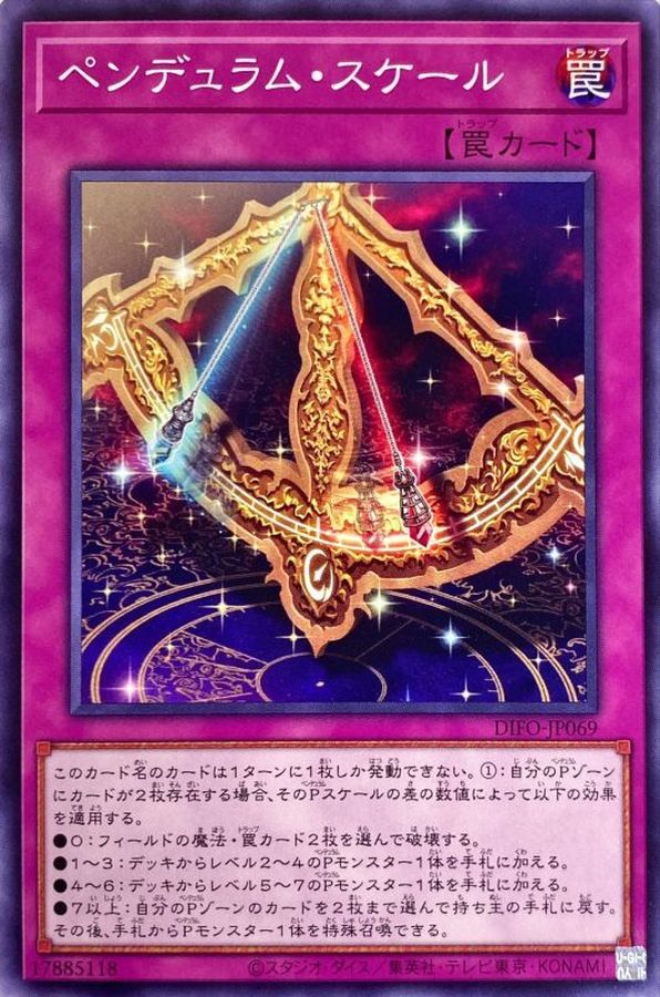 Yugioh DIFO-JP069 Pendulum Scale | Normal