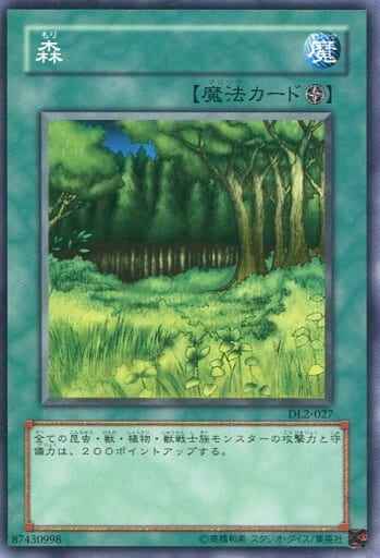 Yugioh DL2-027 Forest | Normal