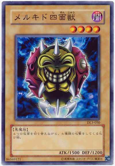 Yugioh DL3-050 Melchid the Four Face Beast | Normal