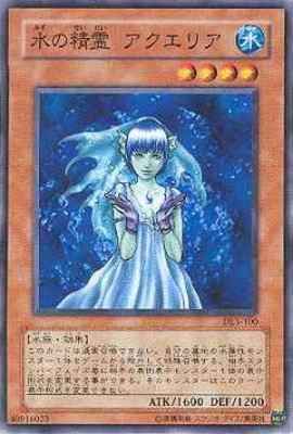 Yugioh DL3-100 Aqua Spirit | Normal