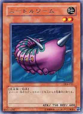 Yugioh DL4-111 Needle Worm | Rare