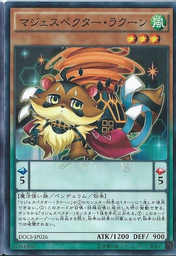 Yugioh DOCS-JP026 Majespecter Raccoon Bunbuku | Normal