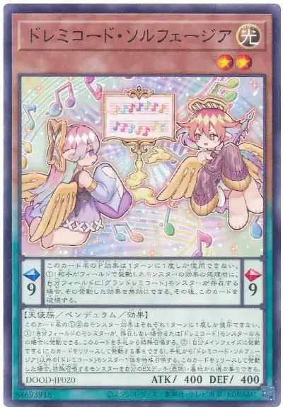 Yugioh DOOD-JP020 Solfachord Solfeggia | Normal