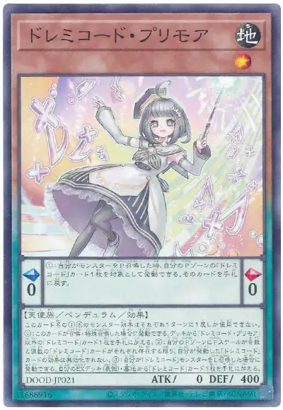 Yugioh DOOD-JP021 Solfachord Primoa | Normal