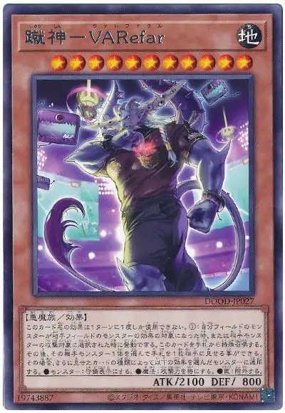 Yugioh DOOD-JP027 VARefar the Kick Deity | Rare