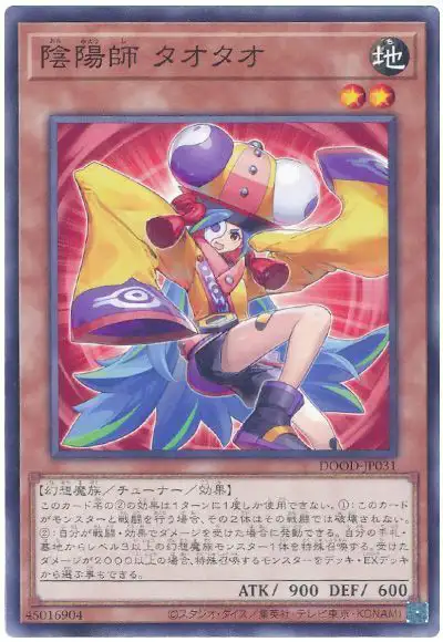 Yugioh DOOD-JP031 Tao Tao the Chanter | Normal