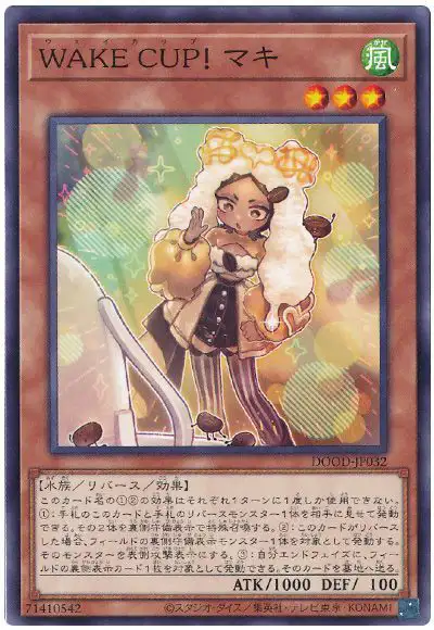 Yugioh DOOD-JP032 WAKE CUP Macchi | Normal
