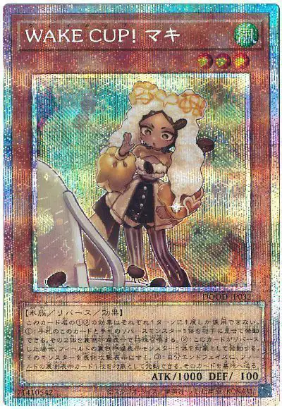 Yugioh DOOD-JP032 WAKE CUP Macchi | Prismatic